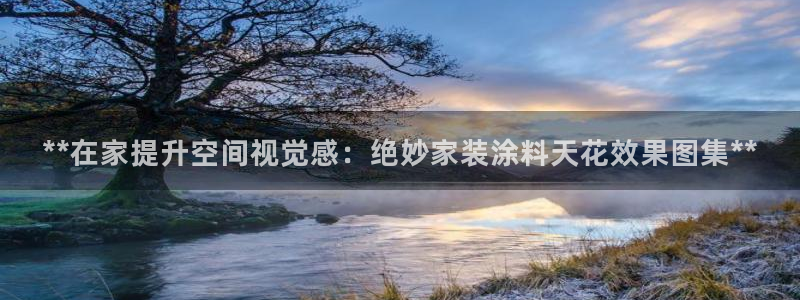 青岛大生和记餐饮管理有限公司