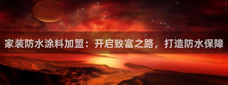 和记 官网