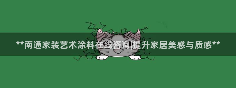 和记国际客服