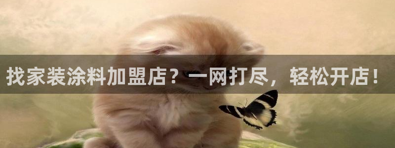和记下载