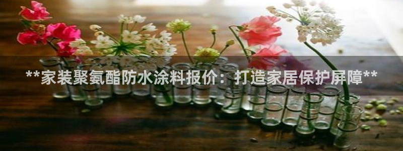 和记pc