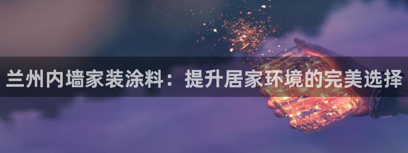 和记ag登录