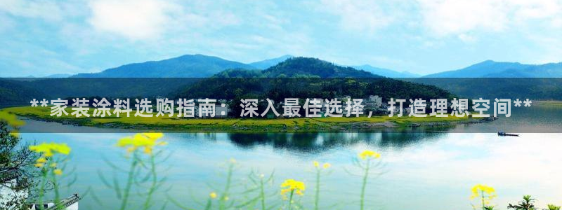 和记官网[中国]官方网站