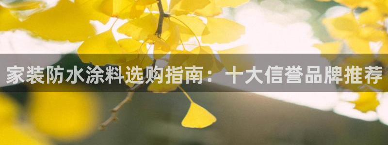 深圳和记科技有限公司