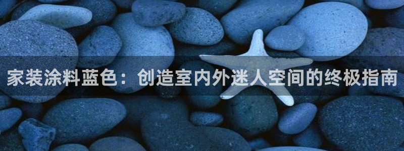 和记官网