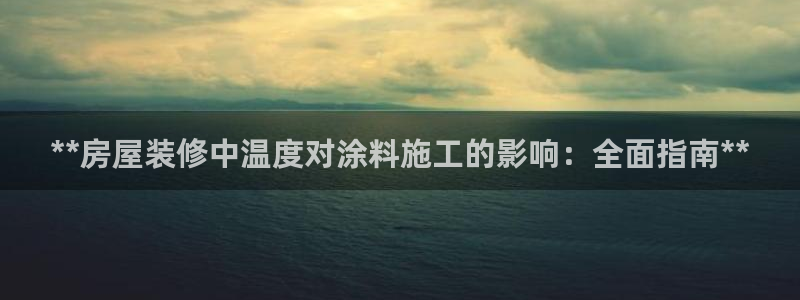 和记官网