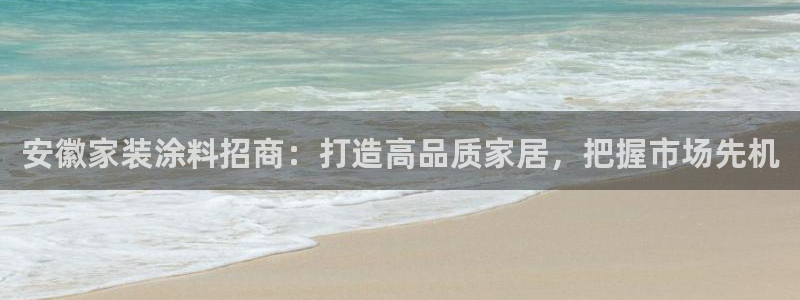 和记h88最新客户端下载