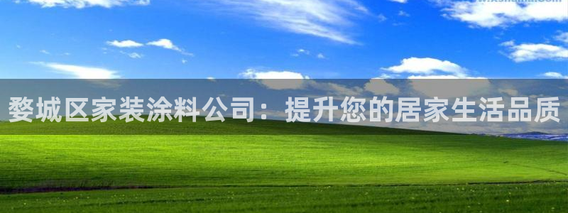 和记平台官方网