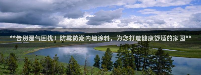 和记港口