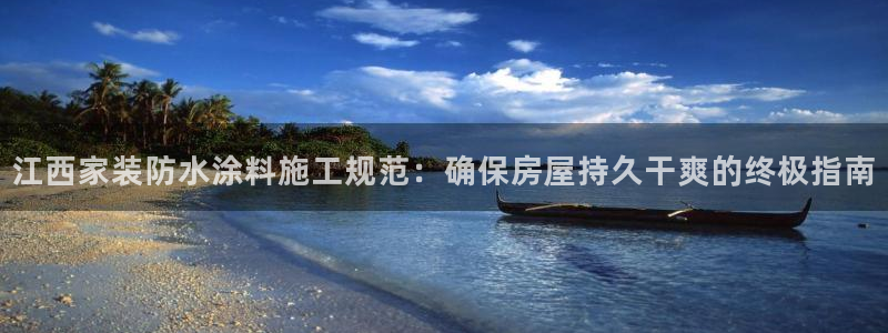 和记官网 公司