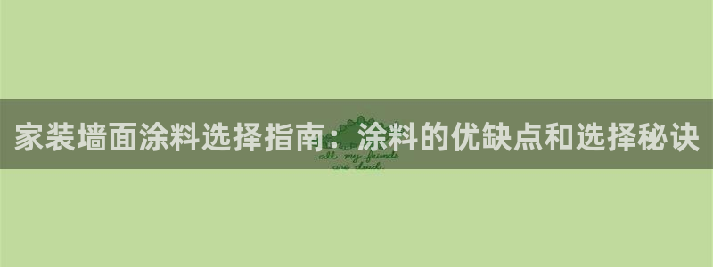 和记网页版