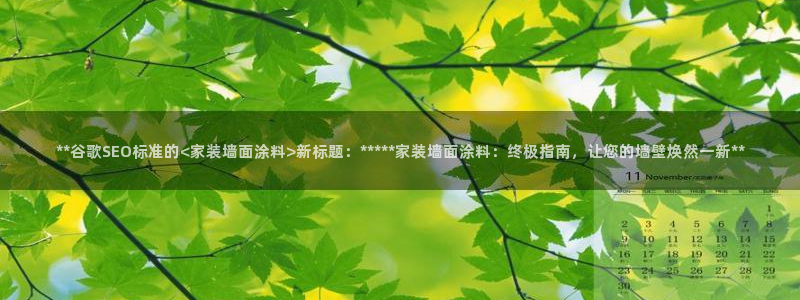 和记官方
