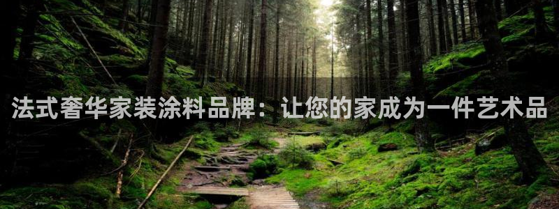和记2017app