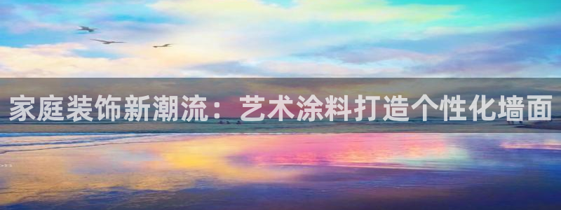和记平台登陆