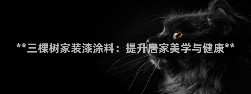 和记官网官方网站