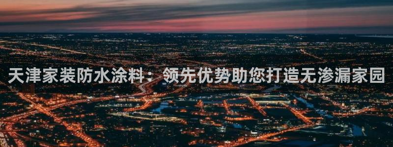和记 首页