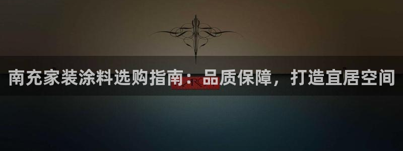 和记官网登陆