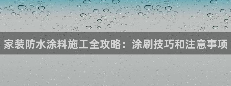 和记官网首页