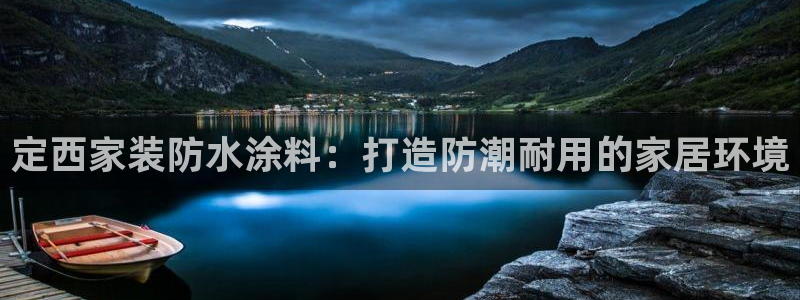 和记官网首页