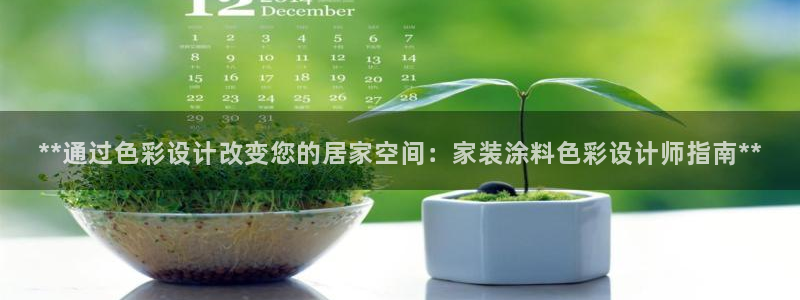 和记平台官方网