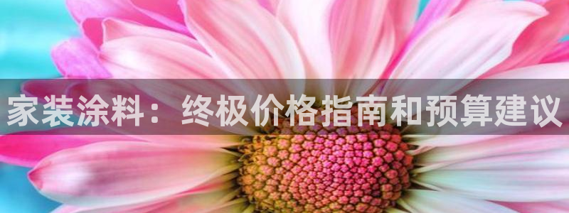 和记h88最新客户端下载