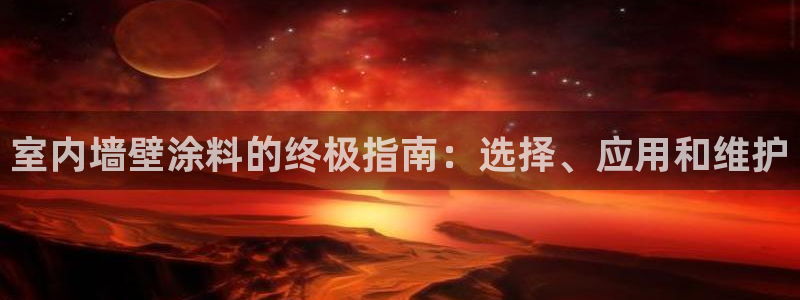 下载和记app