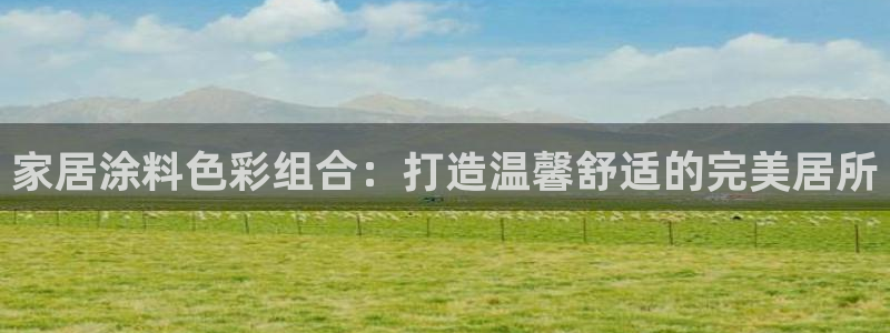 和记国际听