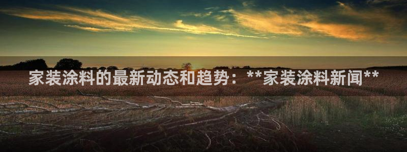 和记官方网站