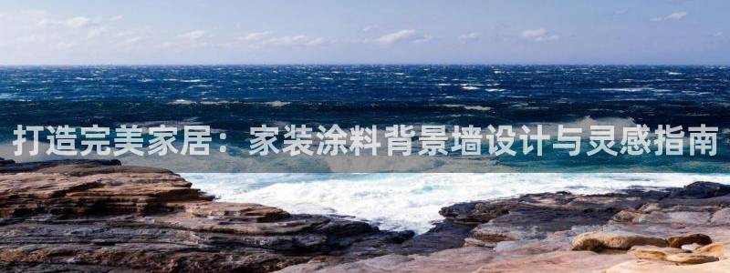 和记ag
