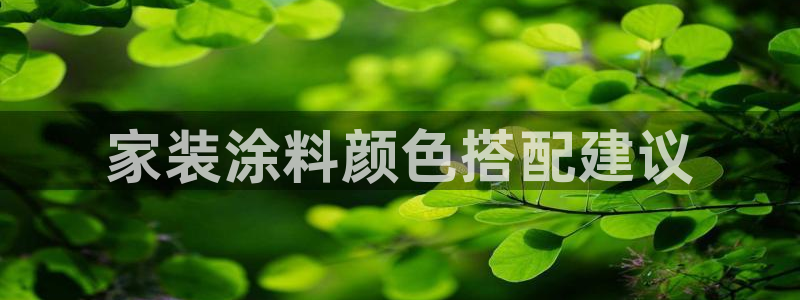 和记平台注册