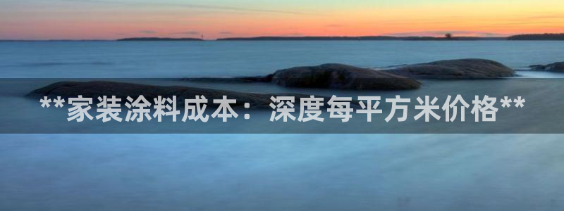 和记官方网址