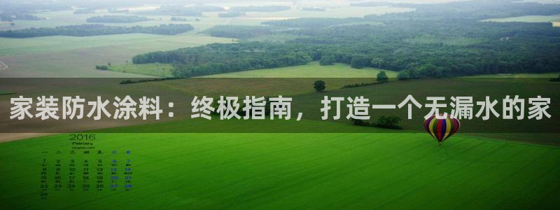 和记官网[中国]官方网站