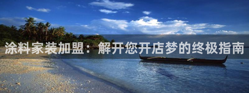 和记2017app