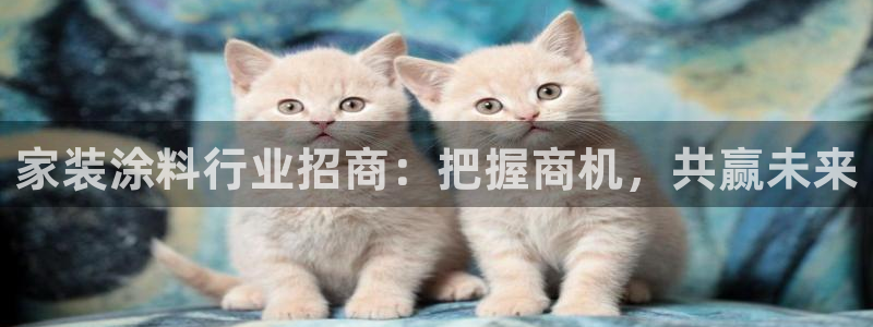和记国际开户