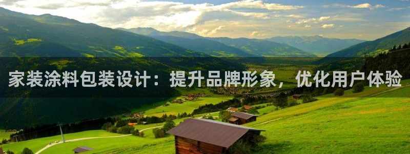 和记官方直营注册导航