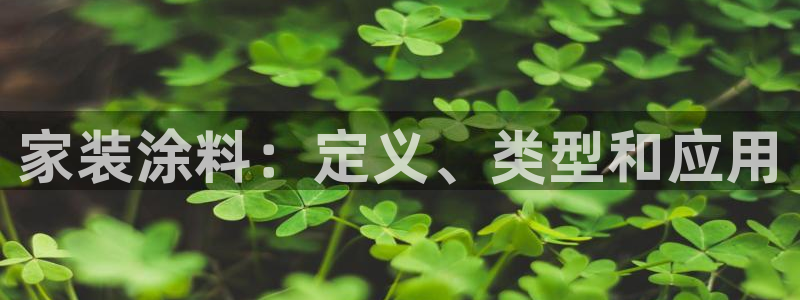 和记平台官网