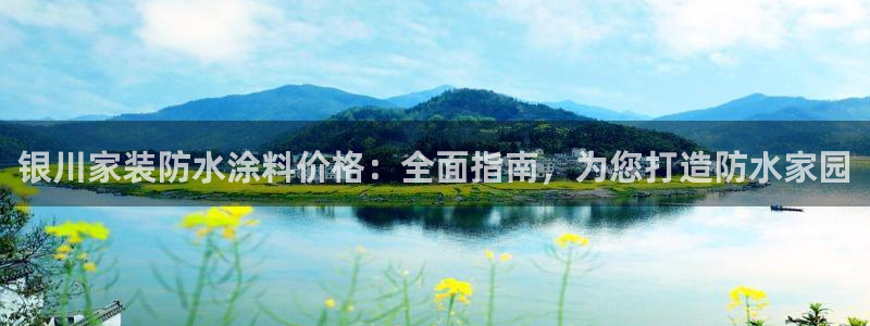 官方和记国际平台登录