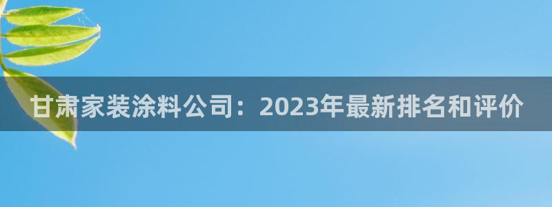 和记平台