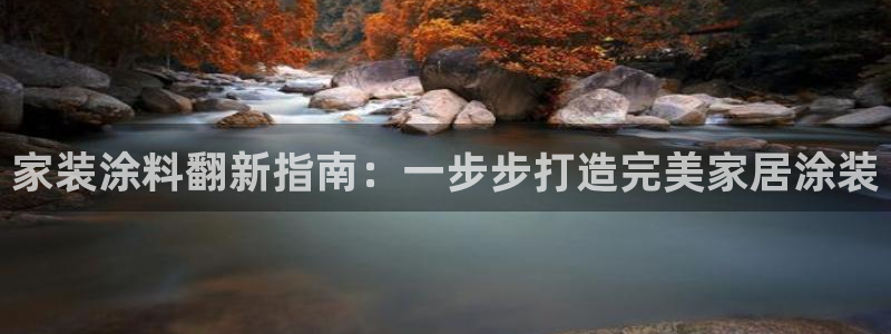 和记官网