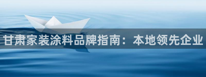 和记平台官方网