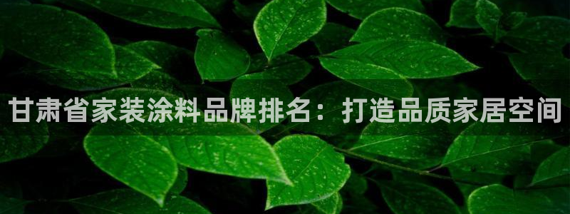 和记最新官方网址