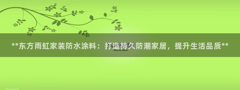 和记官方直营注册导航