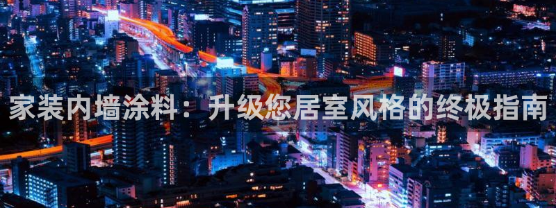 和记下载