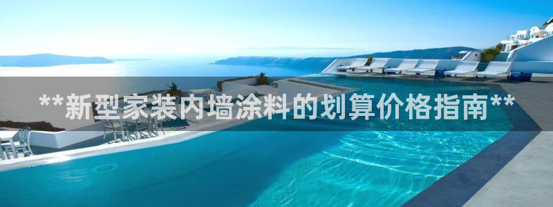 官方和记国际平台登录