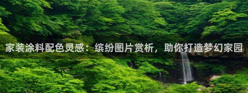 和记官网首页