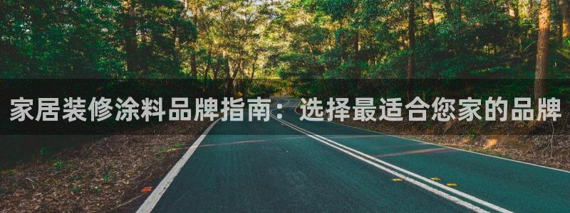 和记官方网址