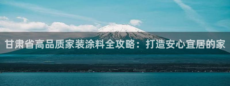 和记官网登陆