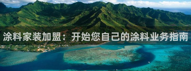 和记ag旗舰厅