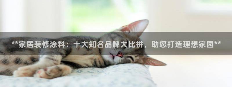 和记平台登陆