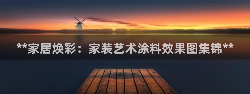 和记官方直营注册